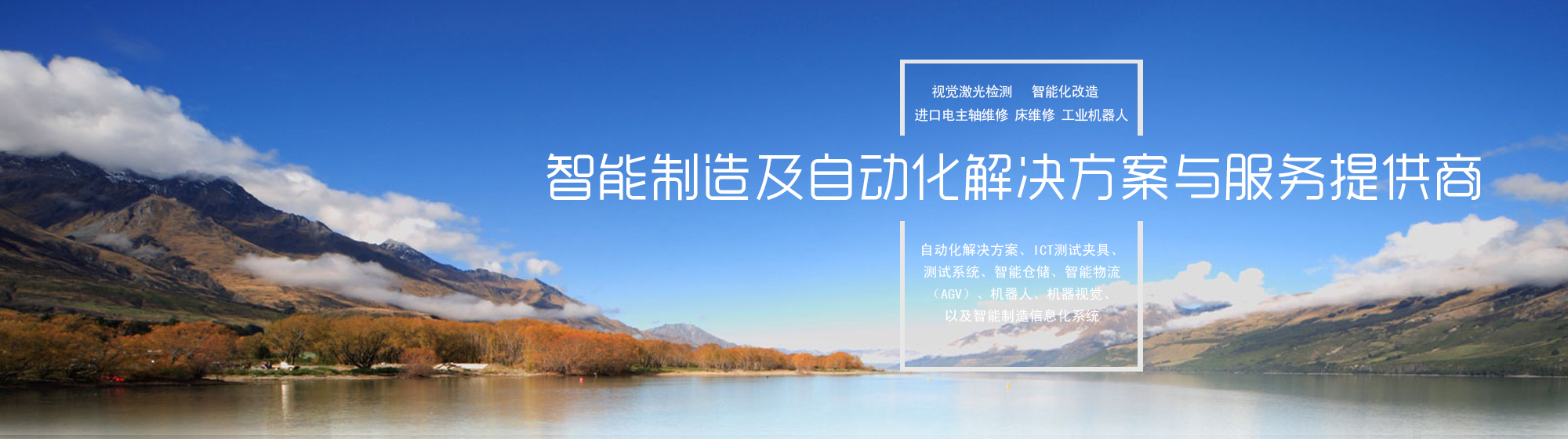 重庆工业机器人